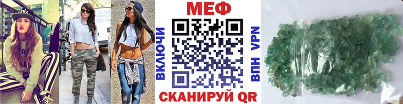 Цена Новотроицк Cocaine  Мефедрон  Alpha-PVP  Каннабис  ГАШИШ 