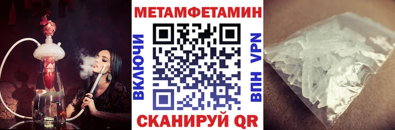shop наркотические препараты Новотроицк Амфетамин Розовый