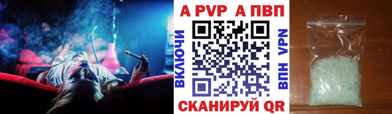 APVP VHQ  Новотроицк 