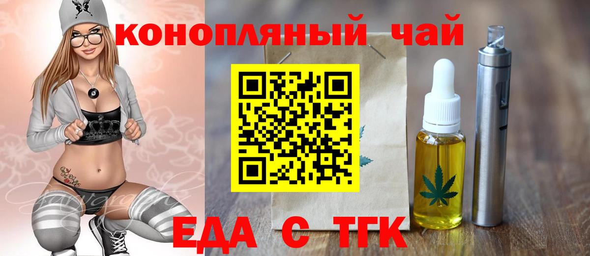 Меф   Меф МЯУ МЯУ  Гашиш  КОКАИН  ГАШ  Новотроицк  Бошки Шишки  Вход с VPN 