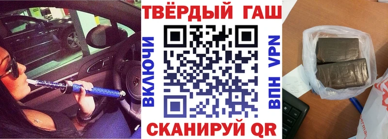ГАШИШ индика сатива  дарк нет состав  Новотроицк 