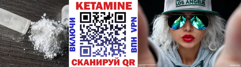 OMG tor Новотроицк Кетамин ketamine купить наркоту
