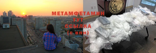 MDMA Premium VHQ Михайловка