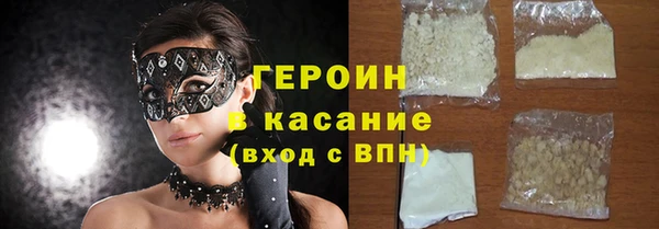 MDMA Premium VHQ Михайловка