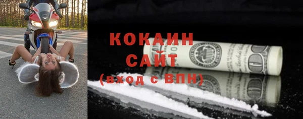 MDMA Premium VHQ Михайловка
