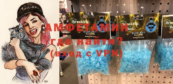 MDMA Premium VHQ Михайловка