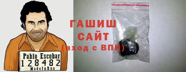 MDMA Premium VHQ Михайловка