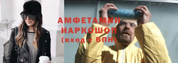 спиды Михайлов