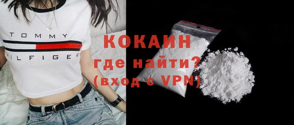 MDMA Premium VHQ Михайловка