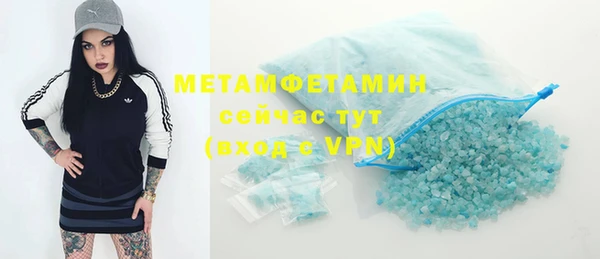 спиды Михайлов