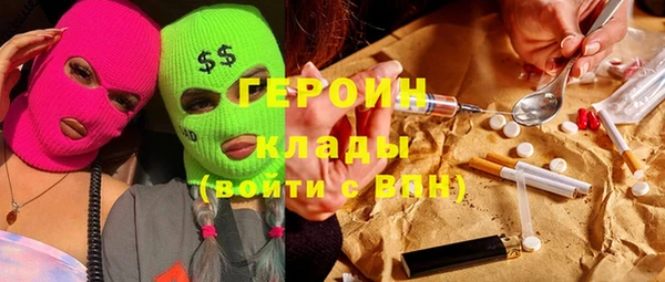 ALPHA PVP Медногорск