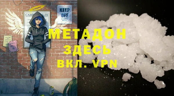 MDMA Premium VHQ Михайловка