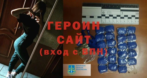 MDMA Premium VHQ Михайловка