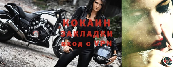 MDMA Premium VHQ Михайловка
