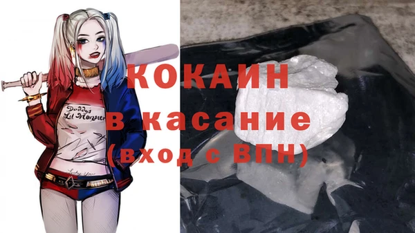 MDMA Premium VHQ Михайловка