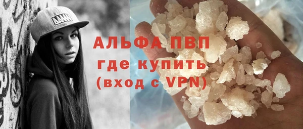 MDMA Premium VHQ Михайловка