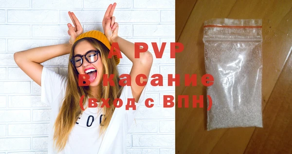 MDMA Premium VHQ Михайловка
