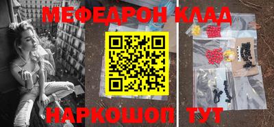 кокаин VHQ Донецк