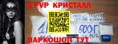 кокаин VHQ Донецк