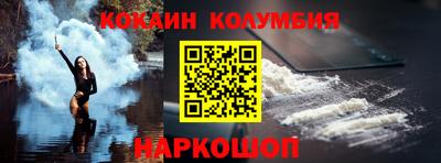 кокаин VHQ Донецк