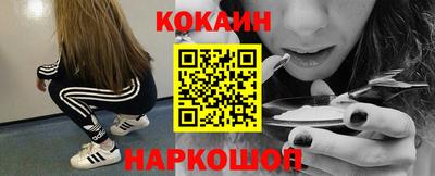 дживик Донской