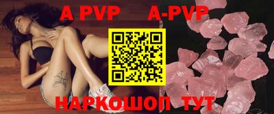 альфа пвп VHQ Дубна