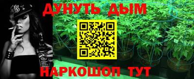 соль ск Железноводск
