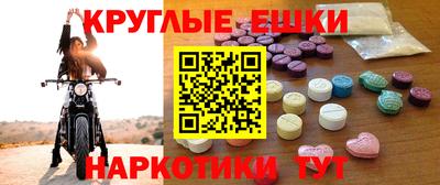 альфа пвп VHQ Дубна