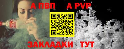 кокаин VHQ Донецк