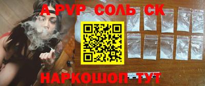 дживик Донской