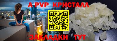 кокаин VHQ Донецк