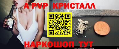 альфа пвп VHQ Дубна