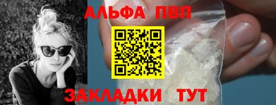 кокаин VHQ Донецк