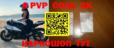 альфа пвп VHQ Дубна