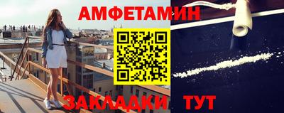 альфа пвп VHQ Дубна