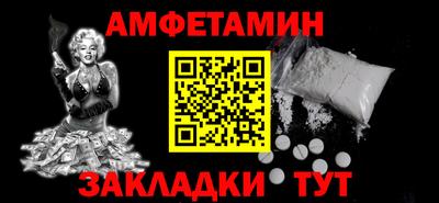 альфа пвп VHQ Дубна
