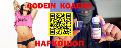 кокаин VHQ Донецк