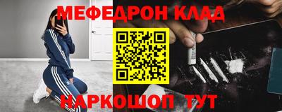 дживик Донской