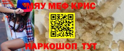 альфа пвп VHQ Дубна