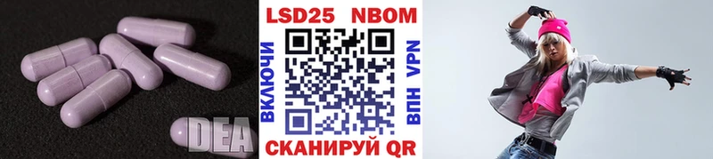 ЛСД экстази ecstasy  Новотроицк 