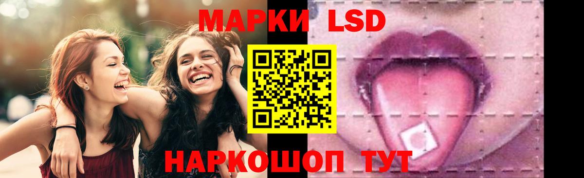 Лсд 25 экстази ecstasy  Вход с VPN  Новотроицк  Лсд 25 экстази кислота 