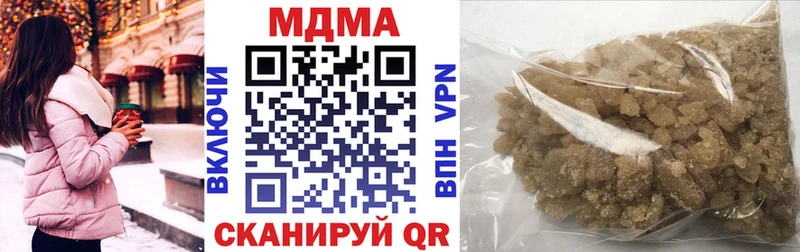 omg ТОР  Новотроицк  MDMA crystal 