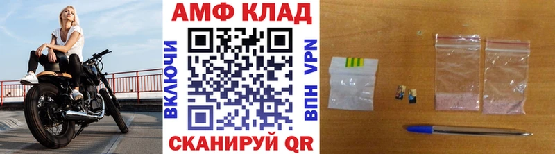 KRAKEN как войти  Новотроицк  Метамфетамин винт 