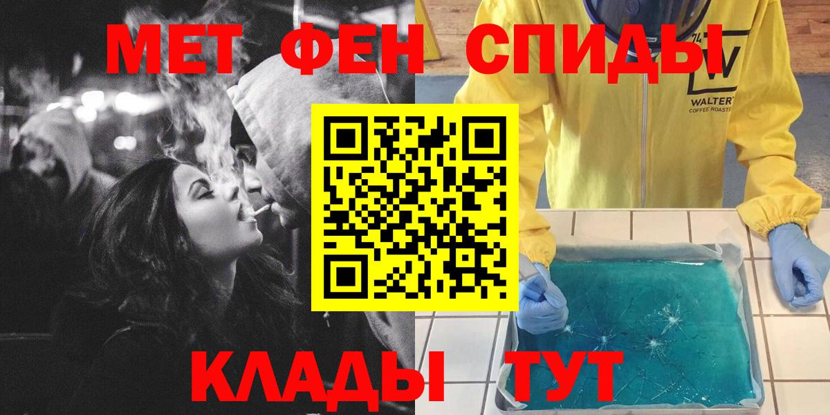 Первитин витя  Вход с VPN  Новотроицк 