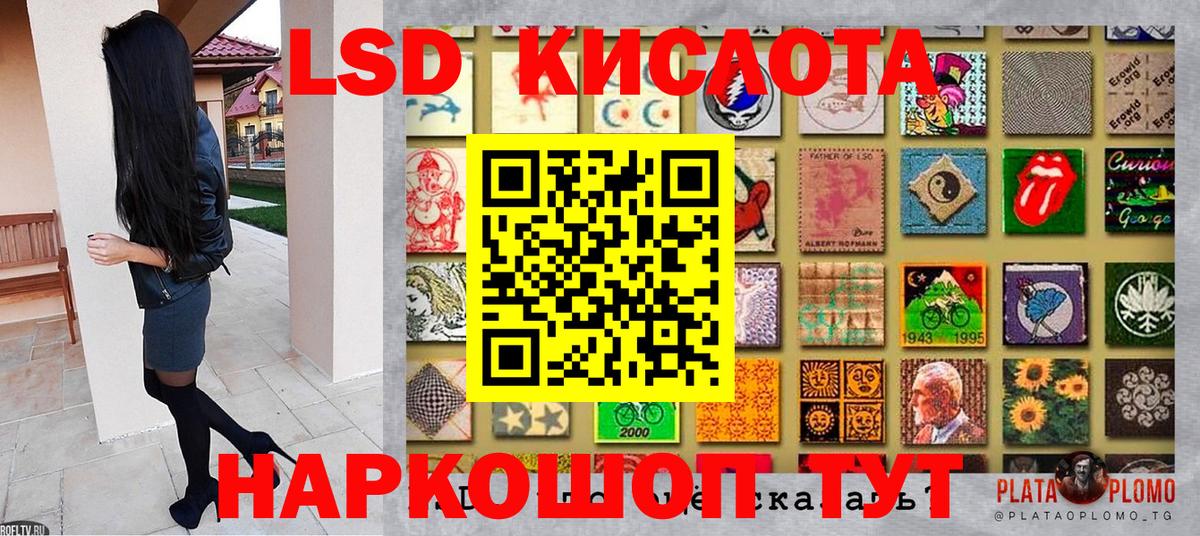 Марки 25I-NBOMe 1,8мг  Вход с VPN  цена наркотик  Марки N-bome  Новотроицк  Марки 25I-NBOMe 1,8мг 