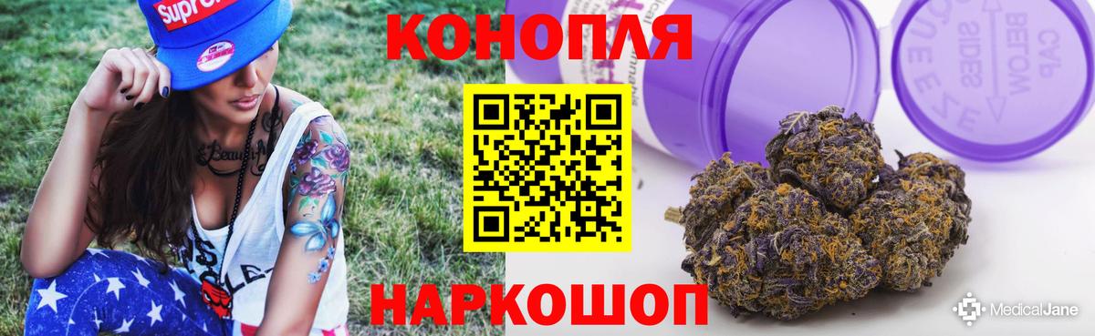 Каннабис MAZAR  Каннабис план  Вход с VPN  Бошки Шишки марихуана  Новотроицк  Канабис OG Kush 