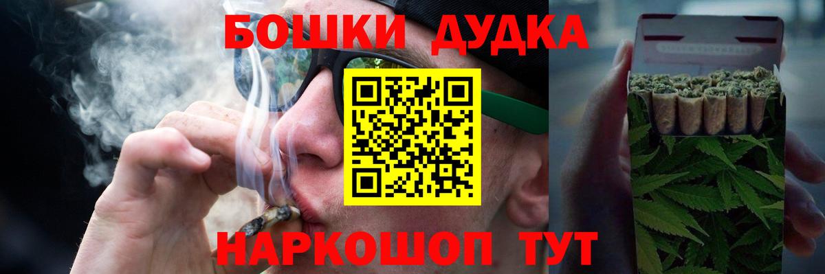 Марихуана индика Новотроицк